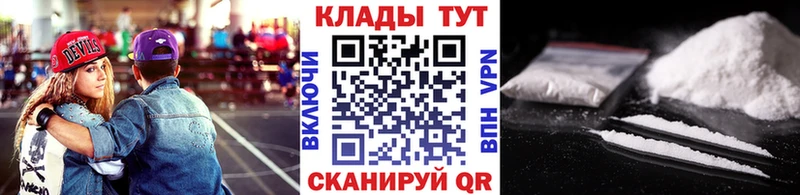 Как найти наркотики Сургут COCAIN  A PVP  МЕФ  ГАШИШ  Марихуана 