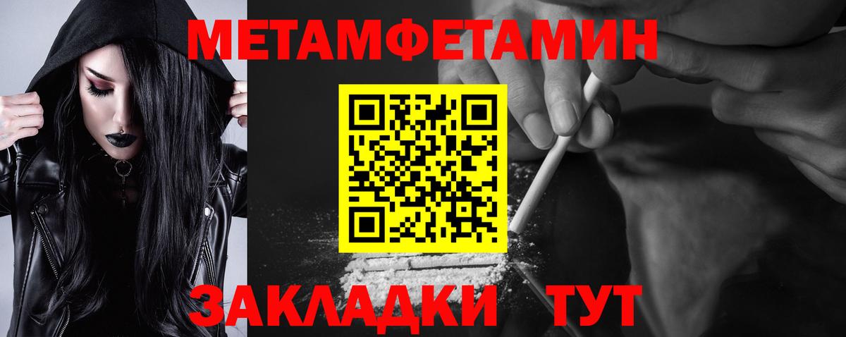 Сургут  Amphetamine  Вход с VPN  Амфетамин 97% 
