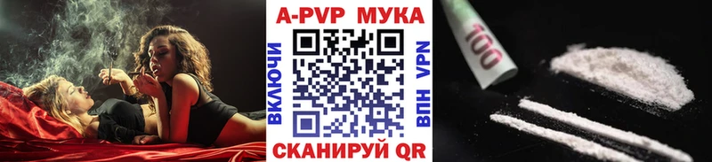где продают наркотики  Сургут  Alpha PVP Crystall 