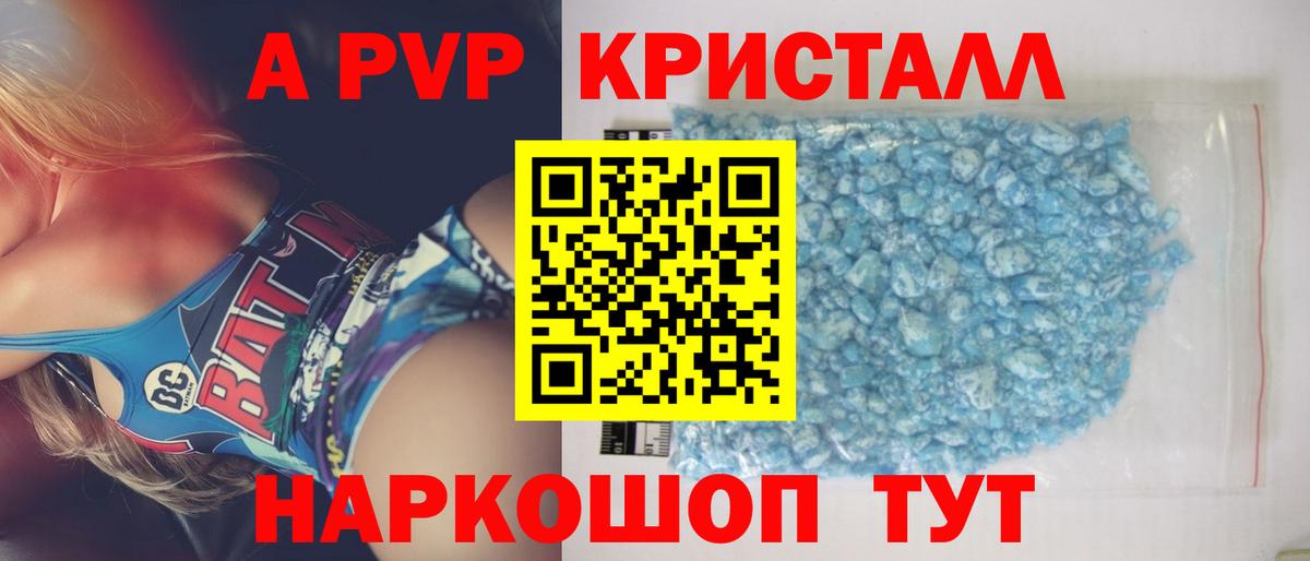 A PVP СК  Вход с VPN  Сургут  APVP СК 