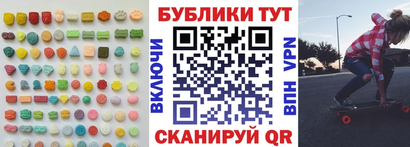 Экстази 300 mg  Сургут 