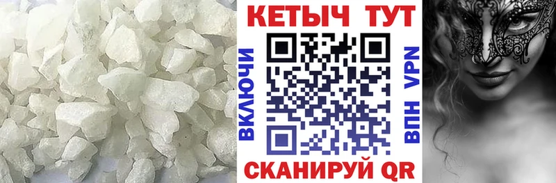 Кетамин ketamine  Сургут 
