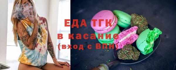 синтетический гашиш Алексин