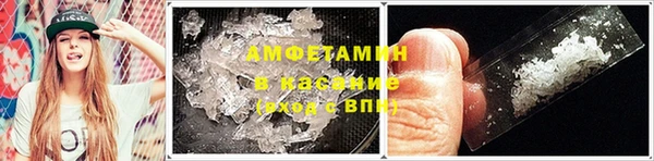 синтетический гашиш Алексин