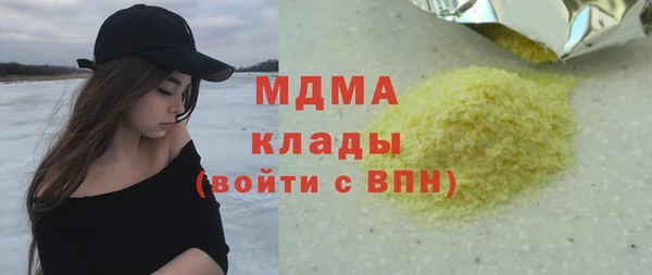синтетический гашиш Алексин