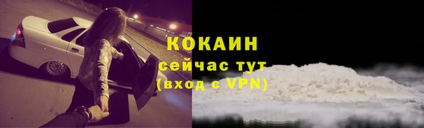кокаин VHQ Покачи
