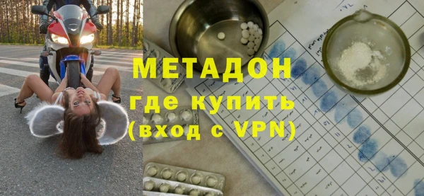 синтетический гашиш Алексин