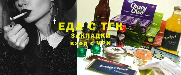 синтетический гашиш Алексин