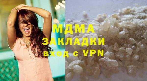 синтетический гашиш Алексин