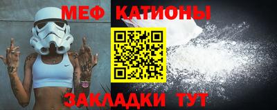 мефедрон Гусь-Хрустальный