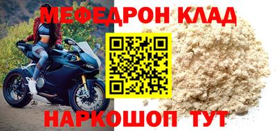 метадон Гусиноозёрск