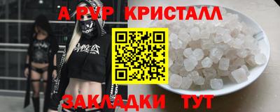 мефедрон Гусь-Хрустальный