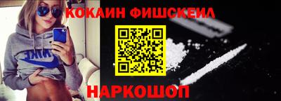 мефедрон Гусь-Хрустальный