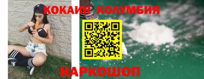 кокаин VHQ Гусев