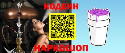 мефедрон Гусь-Хрустальный