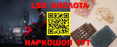 кокаин VHQ Гусев