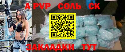 метадон Гусиноозёрск