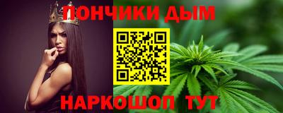 мефедрон Гусь-Хрустальный