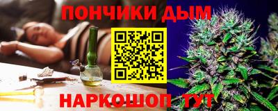 метадон Гусиноозёрск