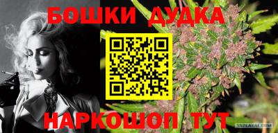 метадон Гусиноозёрск