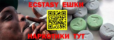 метадон Гусиноозёрск