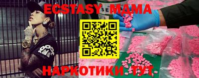 мефедрон Гусь-Хрустальный