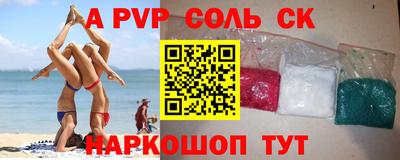 кокаин VHQ Гусев