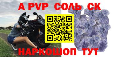 кокаин VHQ Гусев
