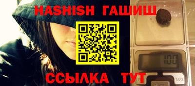 кокаин VHQ Гусев