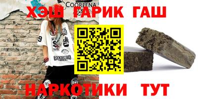 метадон Гусиноозёрск