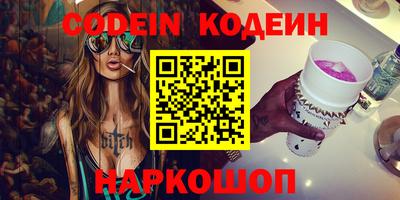 мефедрон Гусь-Хрустальный
