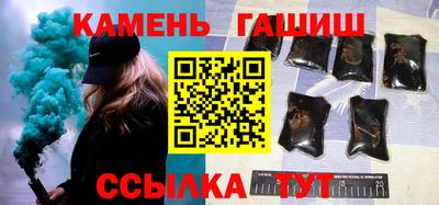 метадон Гусиноозёрск