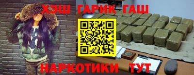 метадон Гусиноозёрск