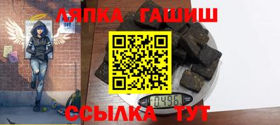 метадон Гусиноозёрск