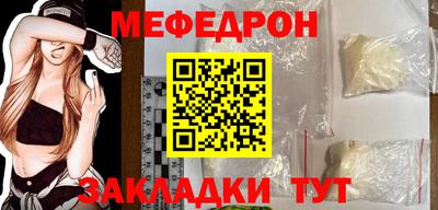 мефедрон Гусь-Хрустальный