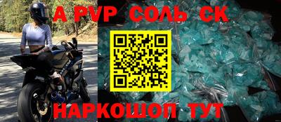 кокаин VHQ Гусев