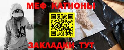 метадон Гусиноозёрск
