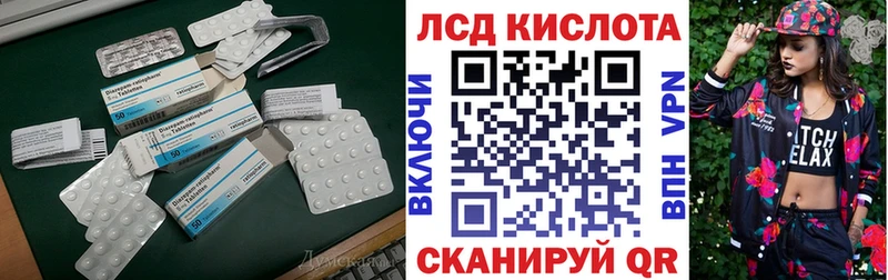 LSD-25 экстази ecstasy  Сургут 