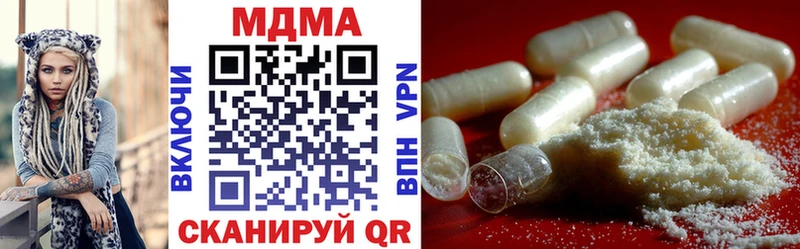 даркнет сайт Сургут МДМА VHQ