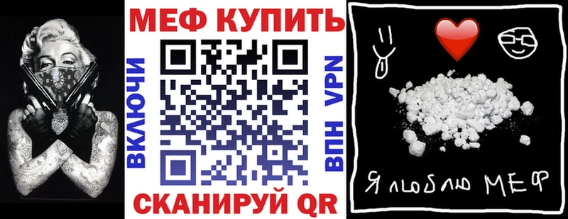 Мефедрон mephedrone  MEGA ONION  Сургут 