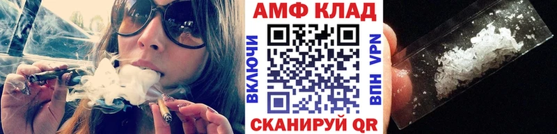МЕТАМФЕТАМИН мет  Сургут 