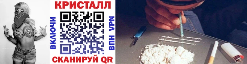 Метамфетамин кристалл Сургут