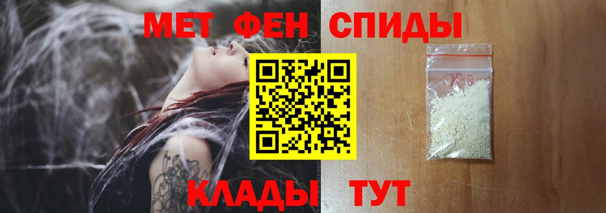 Первитин витя Сургут