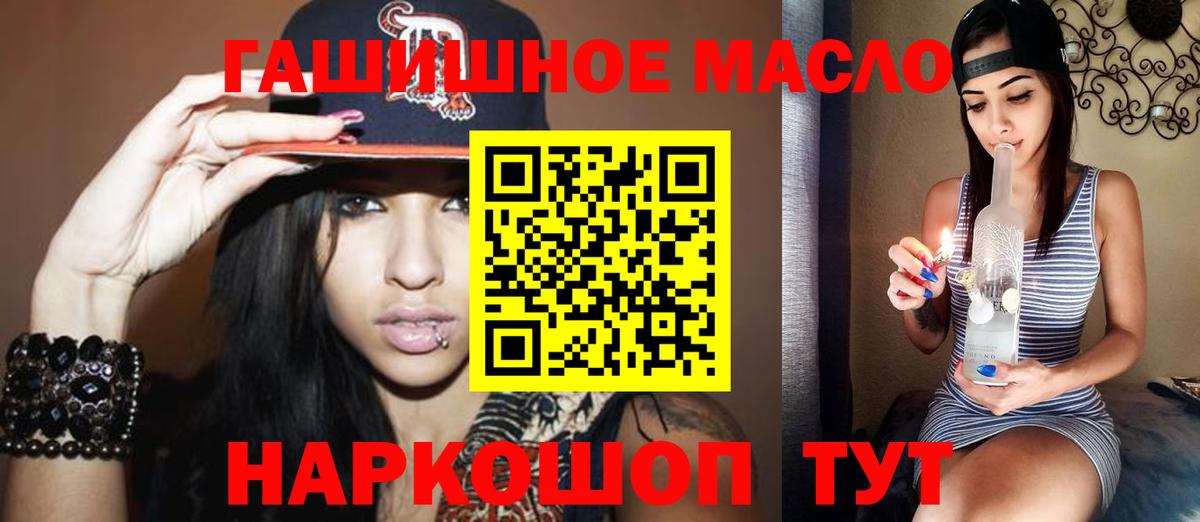 ТГК концентрат Сургут