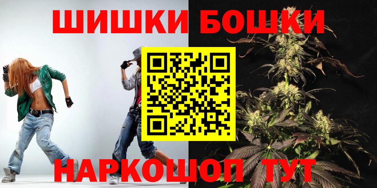 Канабис индика  Вход с VPN  Марихуана AK-47  Сургут 